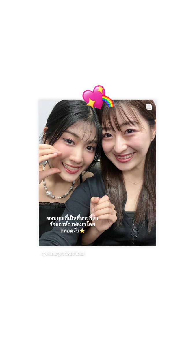 Fortunehomie's tweet image. [🥞] 𝐈𝐆 𝐒𝐭𝐨𝐫𝐲 𝐩𝐨𝐬𝐭 : 𝟐𝟔/𝟎𝟔/𝟐𝟑

w/ #IzurinaCGM48
#OPENCAMPCONCERT2023
___
#CGM48
#FortuneCGM48