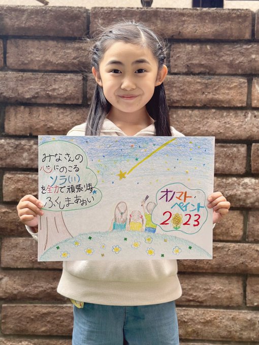 Twitterのコスプレ画像3