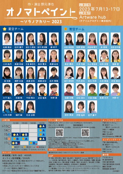 Twitterのコスプレ画像2