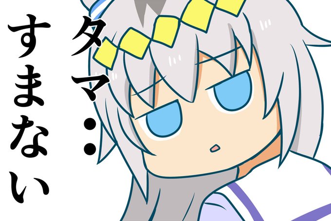何か言いたいことがあるオグリ  #ウマ娘 #ゲームウマ娘 #ウマ娘プリティダービー #オグリキャップ