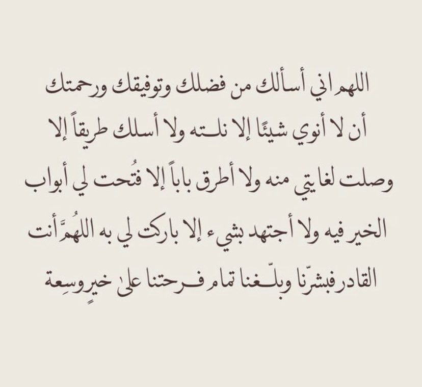 ra7talgalb's tweet photo. https://t.co/41p5LCLtzn