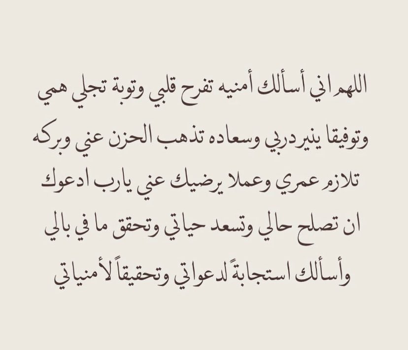 ra7talgalb's tweet photo. https://t.co/41p5LCLtzn