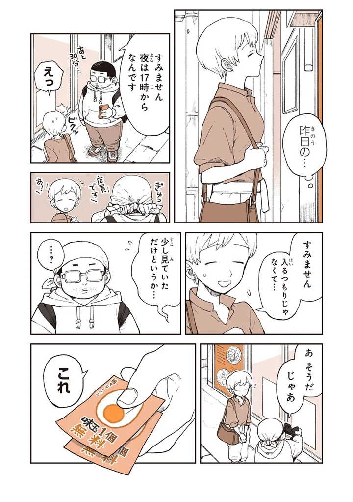 3/4 