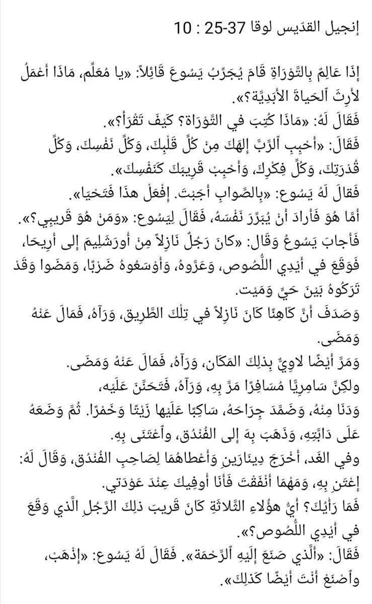 JanineKhalife's tweet photo. https://t.co/xeVoLA2kOB