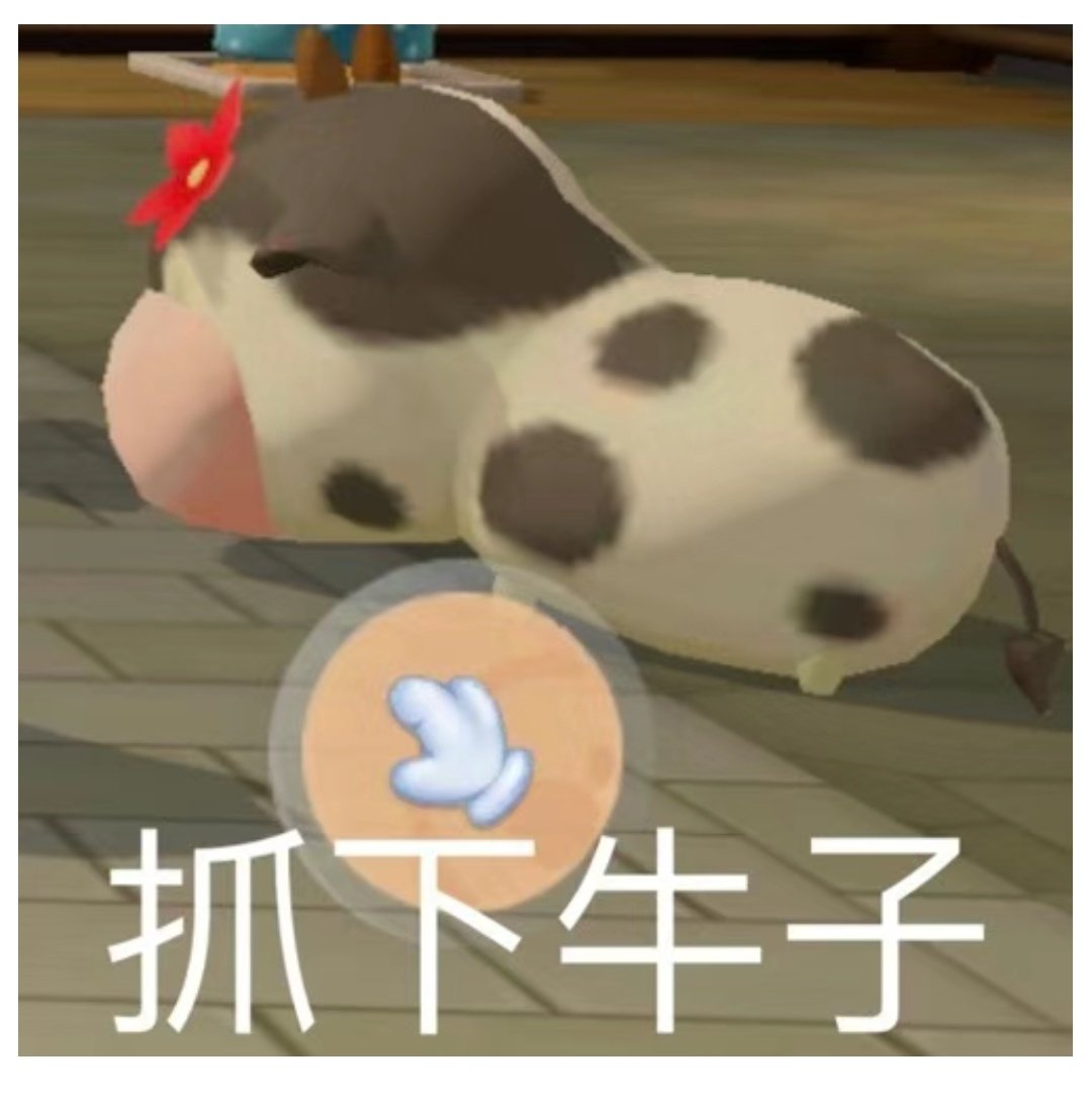 ARBzhuang's tweet photo. 谁给我抓一下🥵 https://t.co/rICGJpb44h
