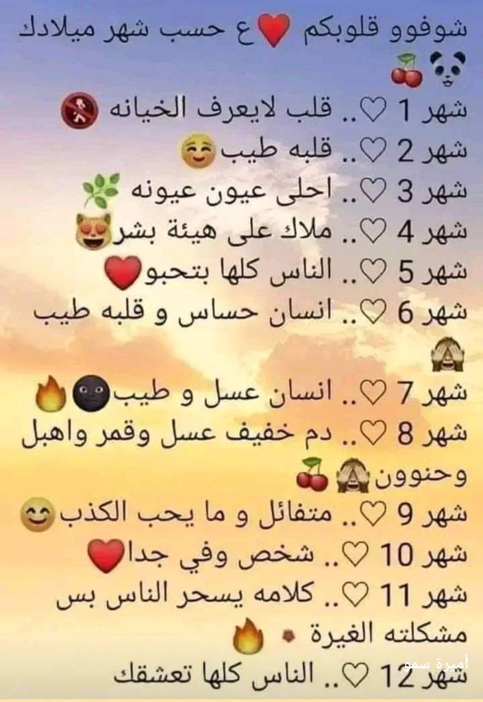 انا٨ وانتم...؟🥲🤔