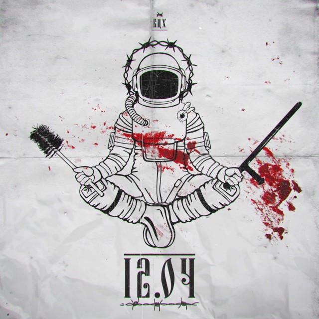 дениз? (@dopedanny69) on Twitter photo 