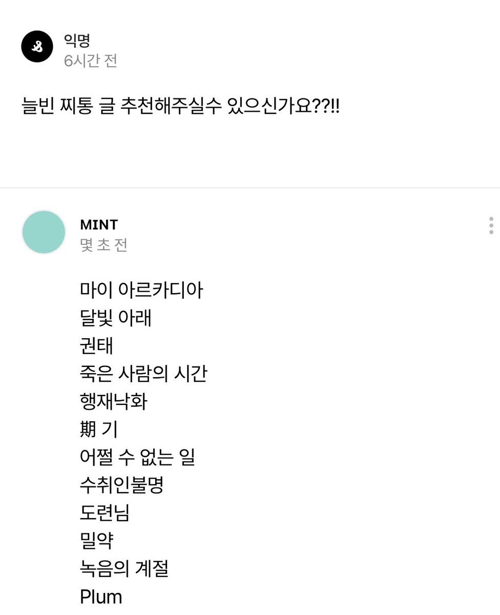 zho_shb's tweet photo. 모아서 올리는 김민트의 늘빈 포타 추천🩷🩵 https://t.co/RiQMyl4t7D