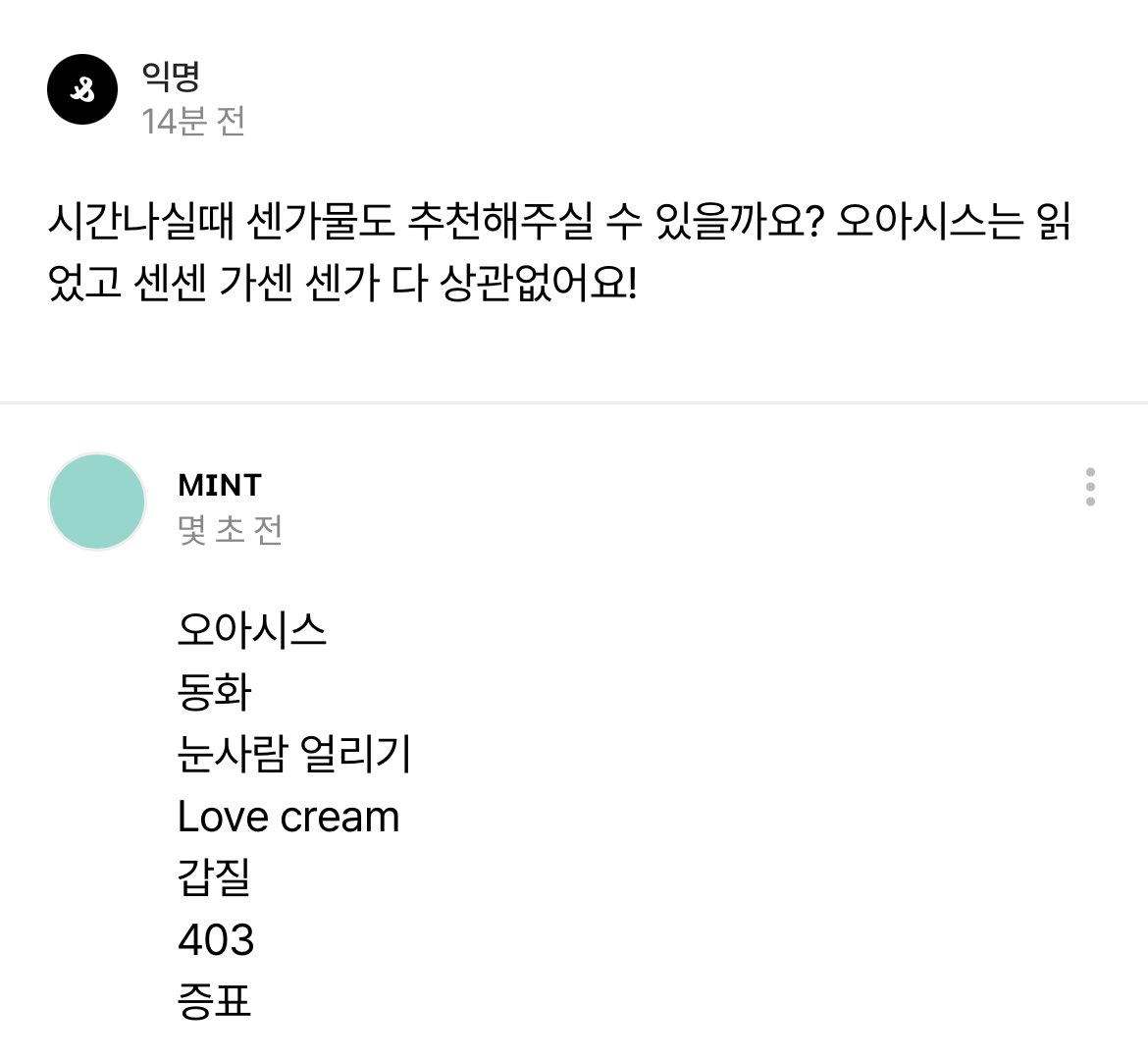 zho_shb's tweet photo. 모아서 올리는 김민트의 늘빈 포타 추천🩷🩵 https://t.co/RiQMyl4t7D