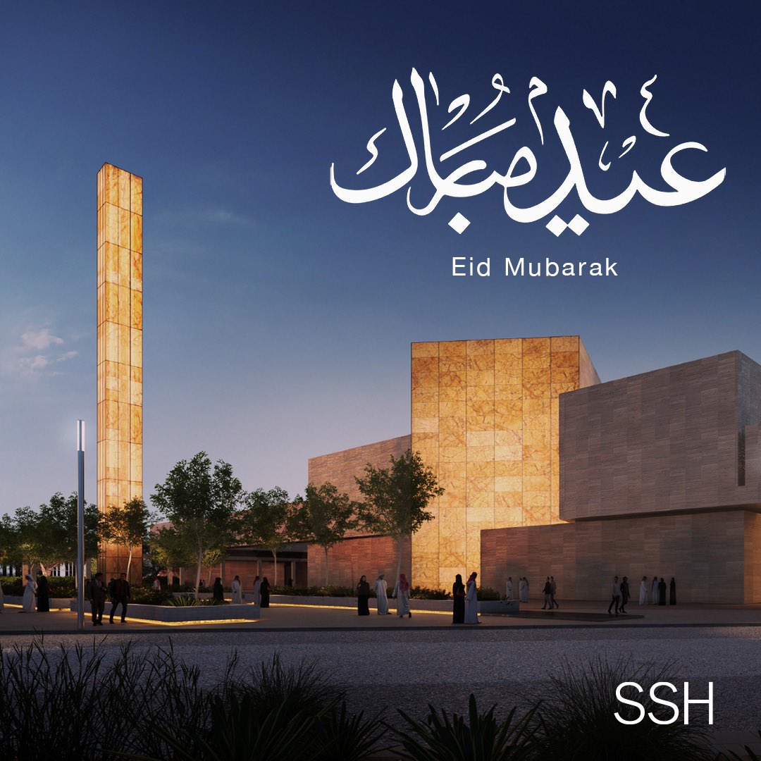 SSHDesign_'s tweet photo. SSH wishes you and your loved ones a blessed Eid Al-Adha filled with happiness, peace, and prosperity.
Eid Mubarak!
#SSH #SSHDesign #EidMubarak #EidAlAdha https://t.co/8DMkMcmMg9