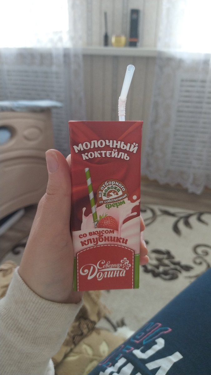 Вкуснота 😍