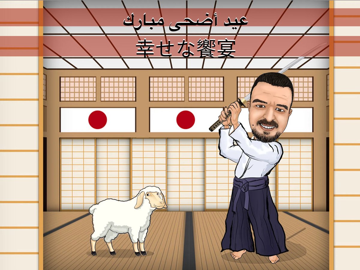 AhmedAndalusi's tweet photo. #أضحى_مبارك 
幸せな饗宴 https://t.co/QJwLW56NL2