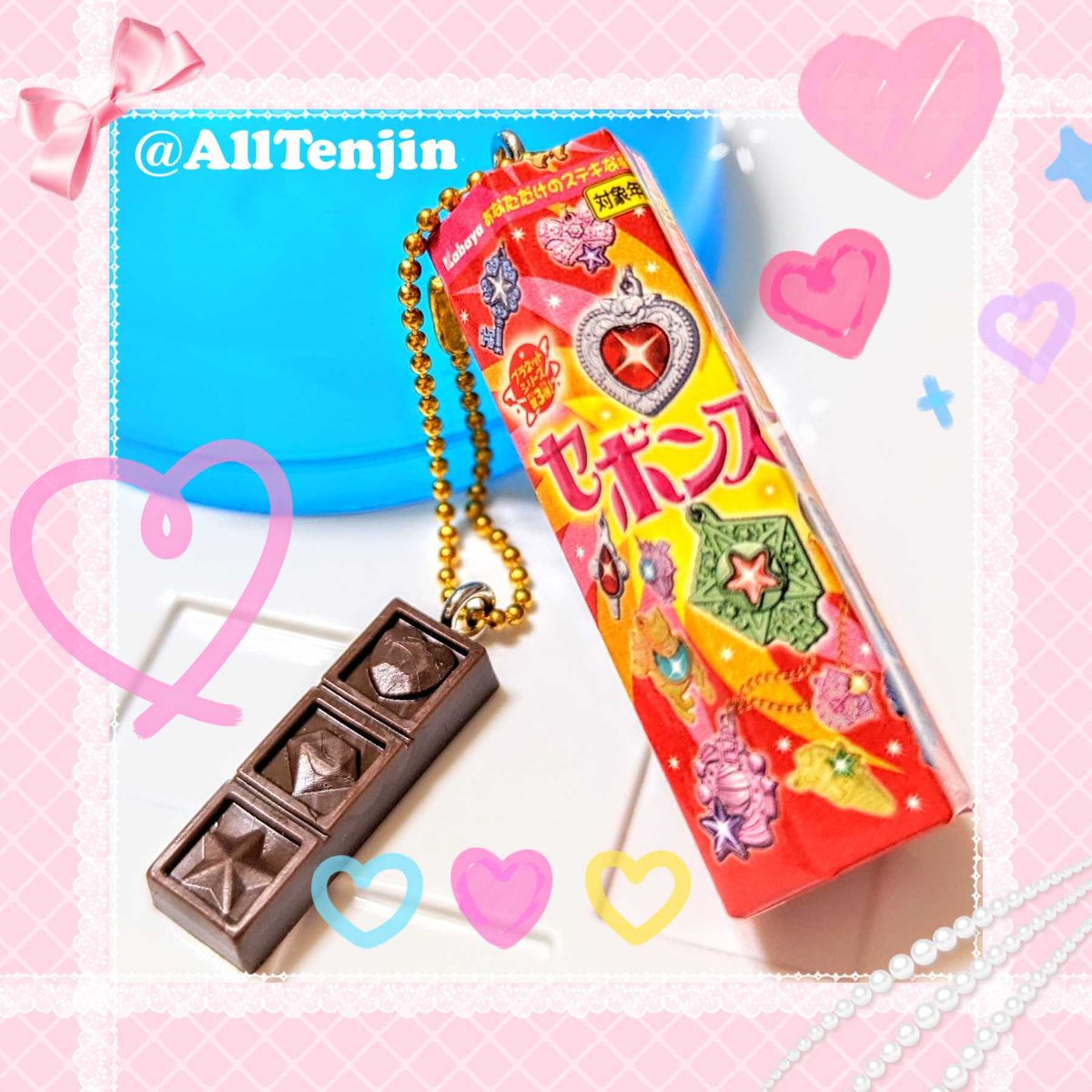 AllTenjin's tweet photo. みにみにセボンスター…いとかわゆし……💘💘

#ガチャガチャ   
#企業公式ガチャポン部
#企業公式つぶやき部
#企業公式相互フォロー https://t.co/YfYan07bj3