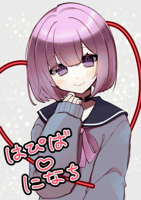 #百寝のおふとん お誕生日遅れておめでとう!!! なんでも受け入れてくれる布団みたいなになちが大好きだよ…