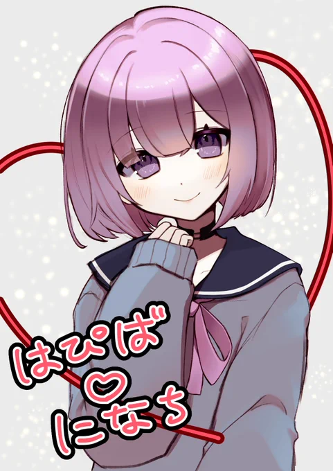 #百寝のおふとん お誕生日遅れておめでとう!!! なんでも受け入れてくれる布団みたいなになちが大好きだよ…