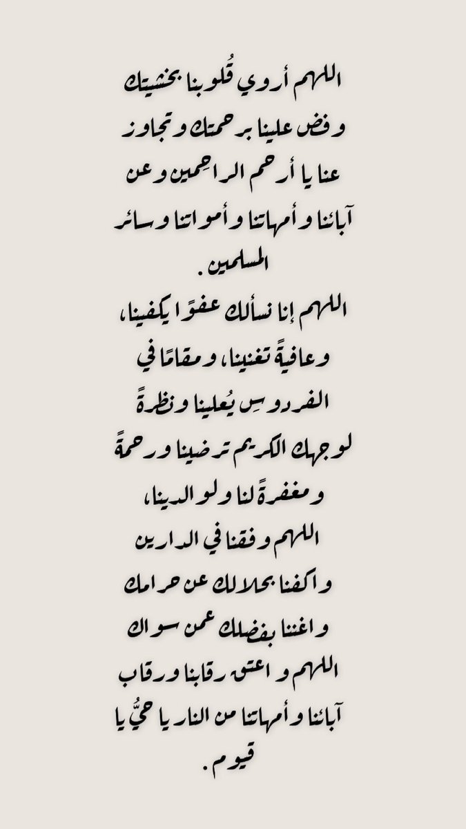 SaraKatbt's tweet photo. الله يتقبّل منا ومنكم صالح الأعمال 🤍
#يوم_الترويه https://t.co/qz61cRhK3p