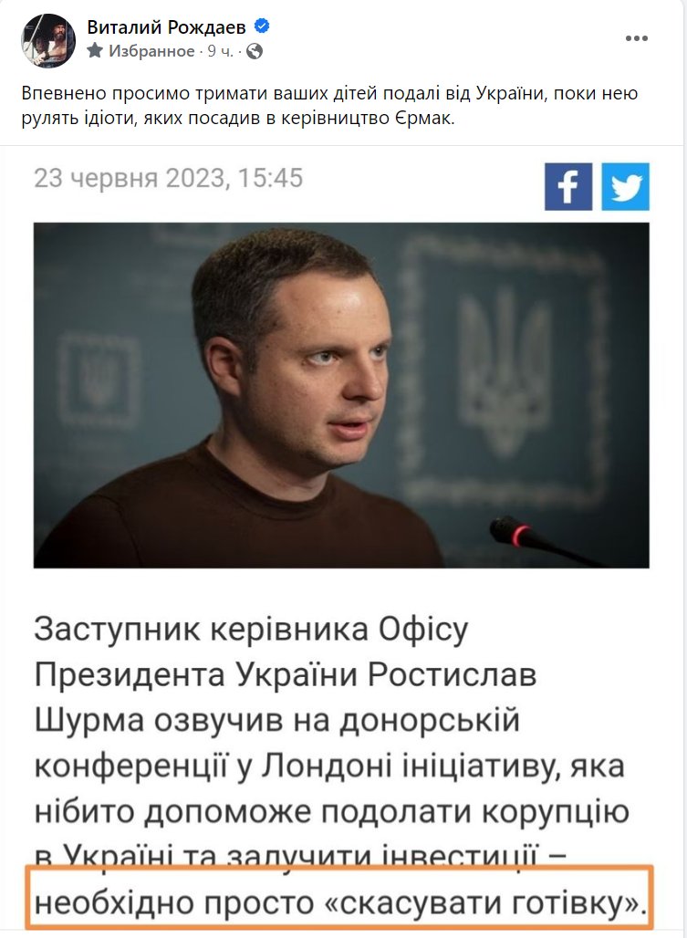 Любов Трояновська
Це ж треба таке, щоб по всій Україні позбирали придурків і прилаштували керувати країною.