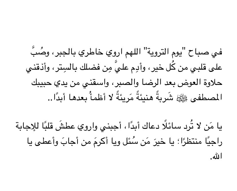 k2l9i's tweet photo. يا ربَّ.. https://t.co/GABvsLj3JM