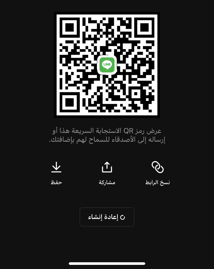 ra____696's tweet photo. ننام ب انفاس مامي🥹🫦 #فويس #معصيتي__رIحتي https://t.co/LCFvpvxR12 https://t.co/3cdqN1NziF