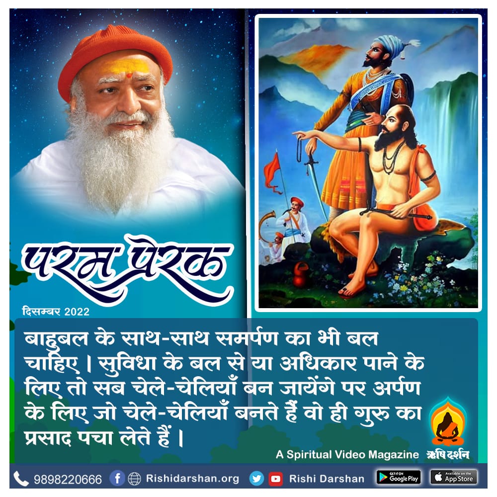 Devkish27975905's tweet photo. @Prakash86451134 @vinaypatel2536 हां सही बात हैPremium Quality
#InspiringNotebooks
Available at Asharamji Ashram
Special Gift for Students https://t.co/lRTHLkzXFA