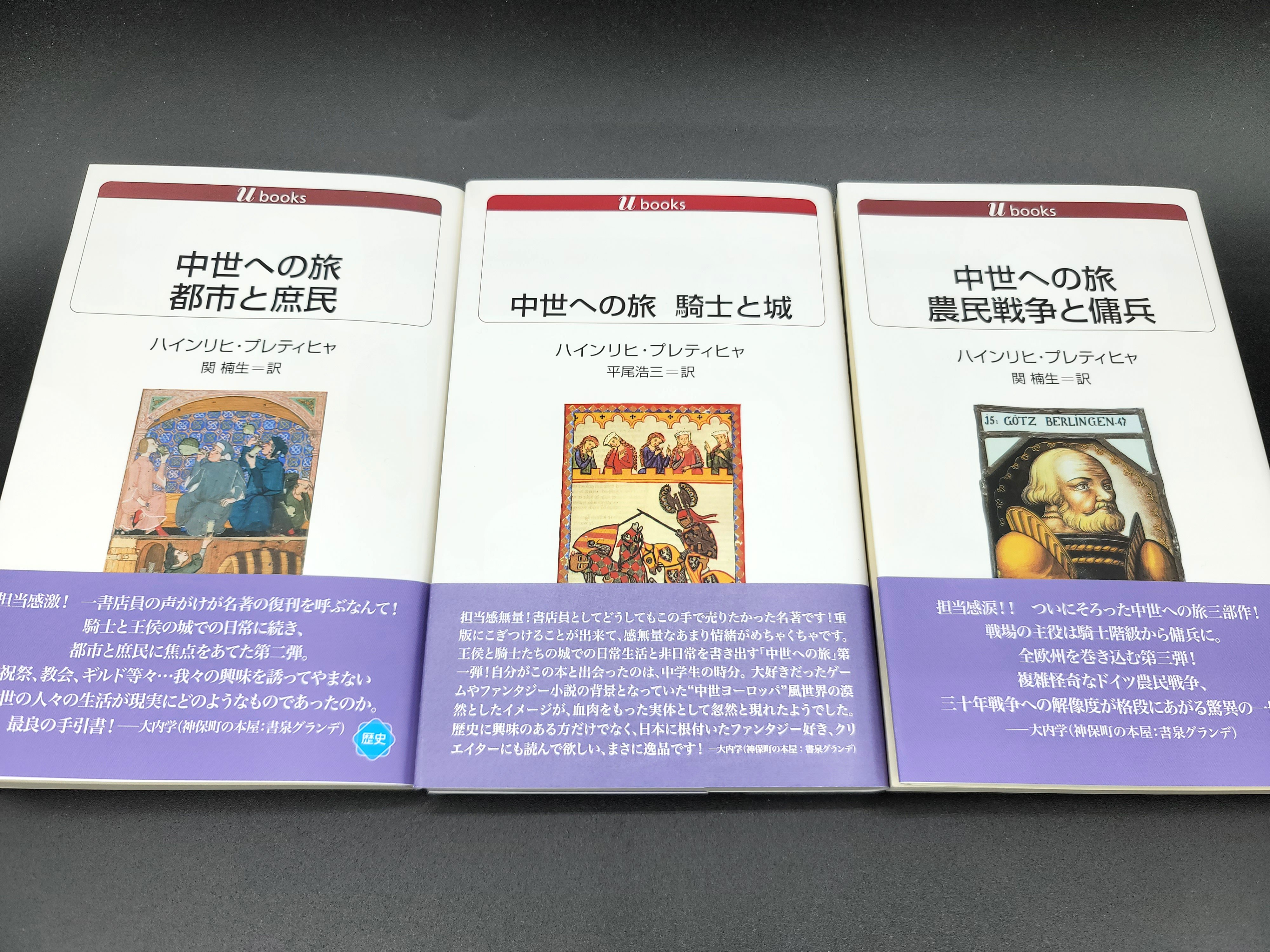 白水社 على X: 