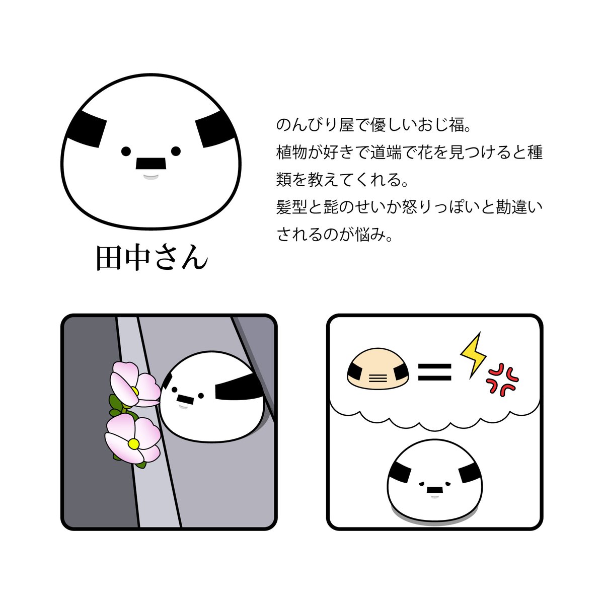 ojifuku's tweet photo. 田中さん
#おじ福 https://t.co/oKUzsPY9nS