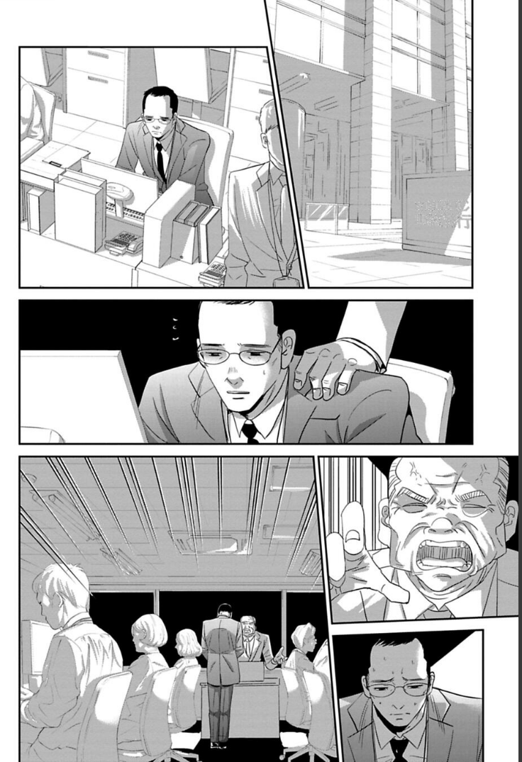 おじさんがちょっとだけ幸せになる話 3/4