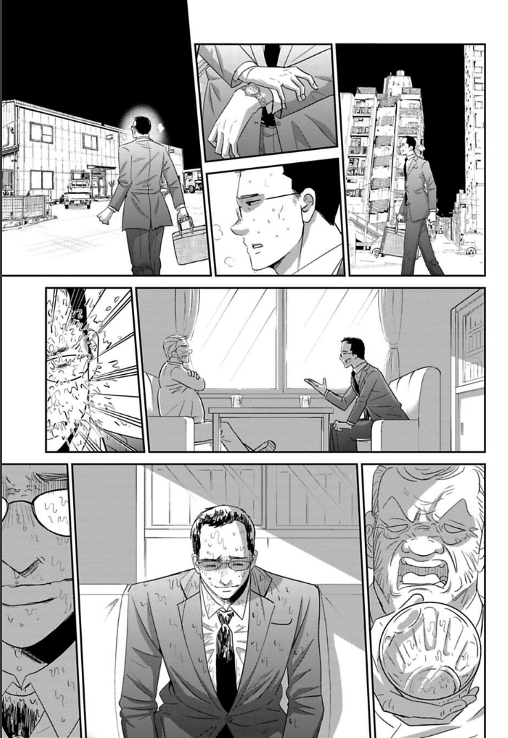 おじさんがちょっとだけ幸せになる話 3/4