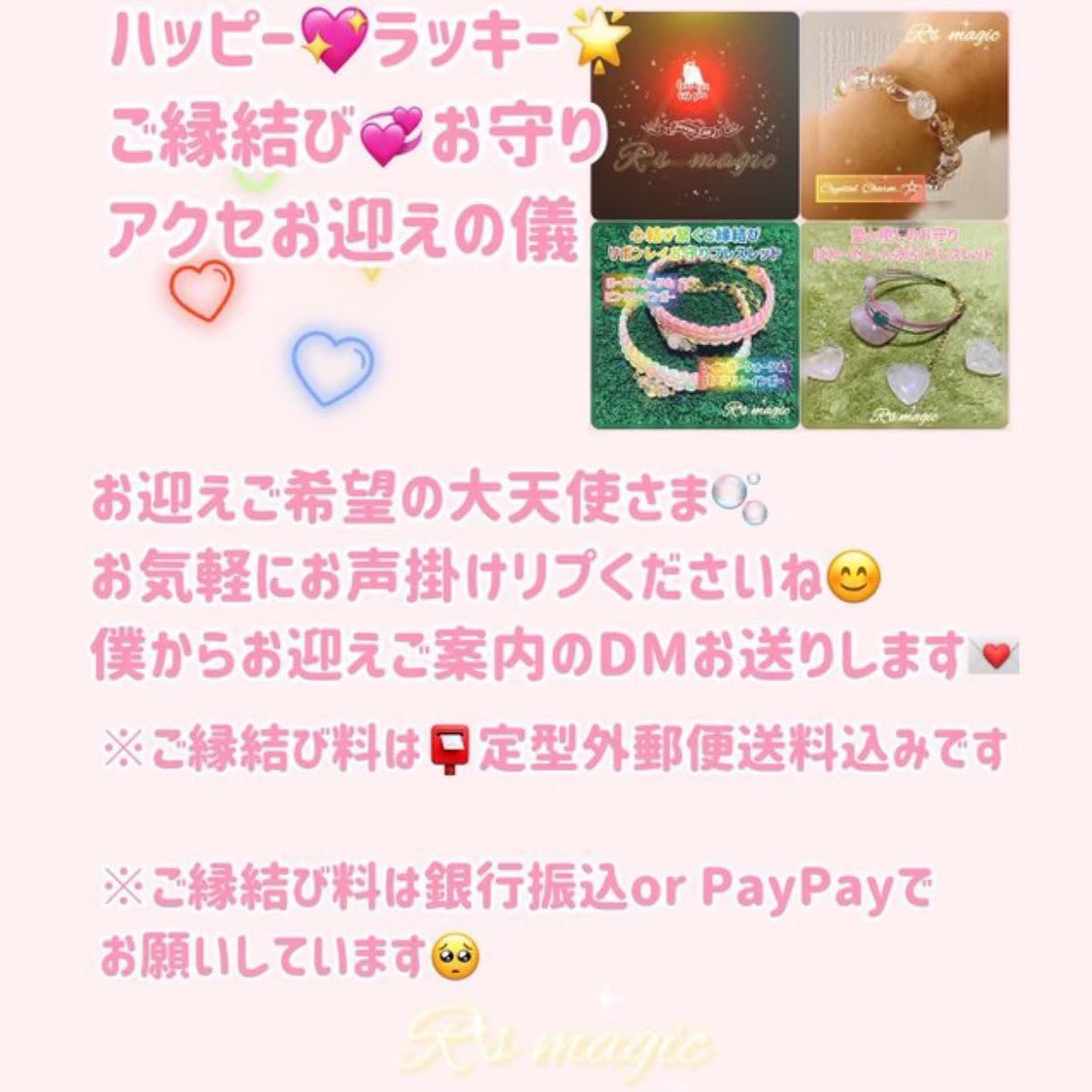 🔮♌️獅子座♌️
星座守護石サンストーン🔮

❤︎ポジティブなキラメキで大切な愛を育む《太陽神の貴石💎》

❤︎太陽の明るい光で貴女の魅力を輝かせ恋愛成就へ導きます✨

❤︎恋愛運up↑勝負運up↑健康運up↑心願成就🍀

#麗お守り
#麗ブレス
#パワーストーン

♡*･゜ﾟ･*:.｡..｡.:*･'☆