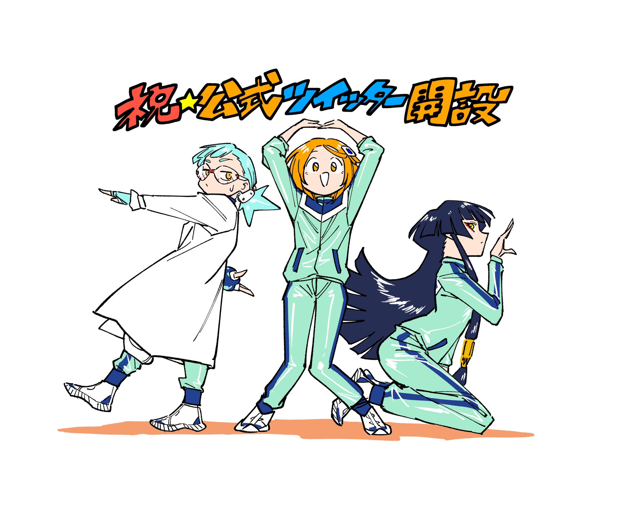 暗号学園のいろは いろは坂いろは ジャンプショップブロマイド 週刊少年ジャンプ』55周年記念コレクションシート【暗号学園の