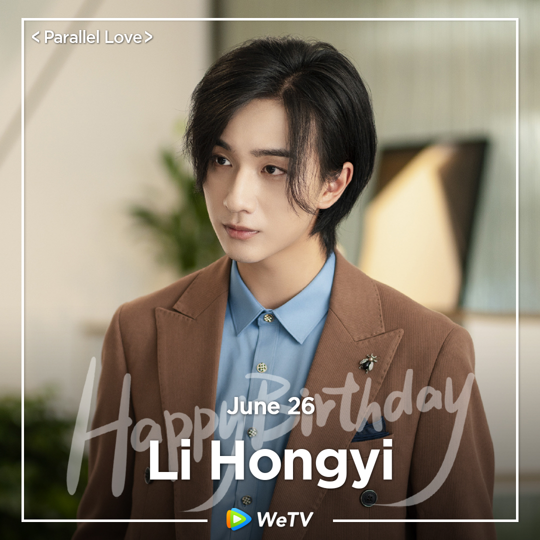 WeTVOfficial's tweet photo. 🎂Happy Birthday to #LiHongyi

Love your performance in  #ParallelLove #MyLoveFromtheOcean #MasterDevilDoNotKissMe

Looking forward to more of your work❤️

#李宏毅 #时间倒数遇见你 #来自海洋的你 #恶魔少爷别吻我 #WeTV #WeTV2023Anniversary #WeTVAlwaysMore https://t.co/bVDFhootA5