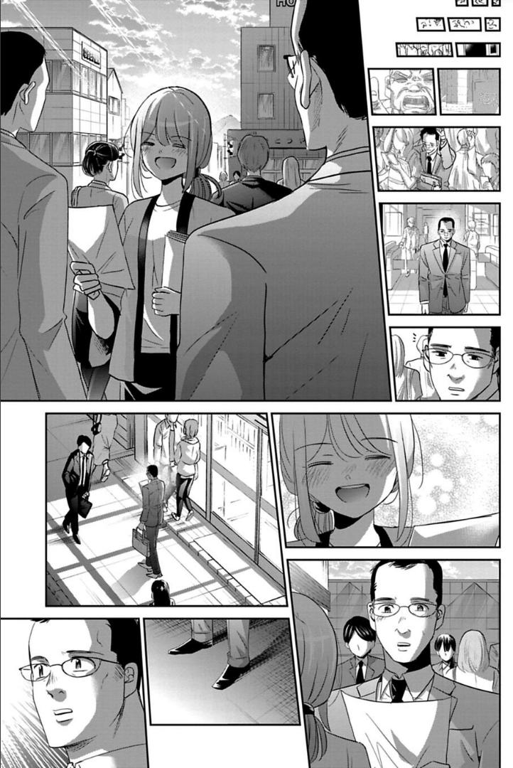 おじさんがちょっとだけ幸せになる話 4/4 続きはこちら→