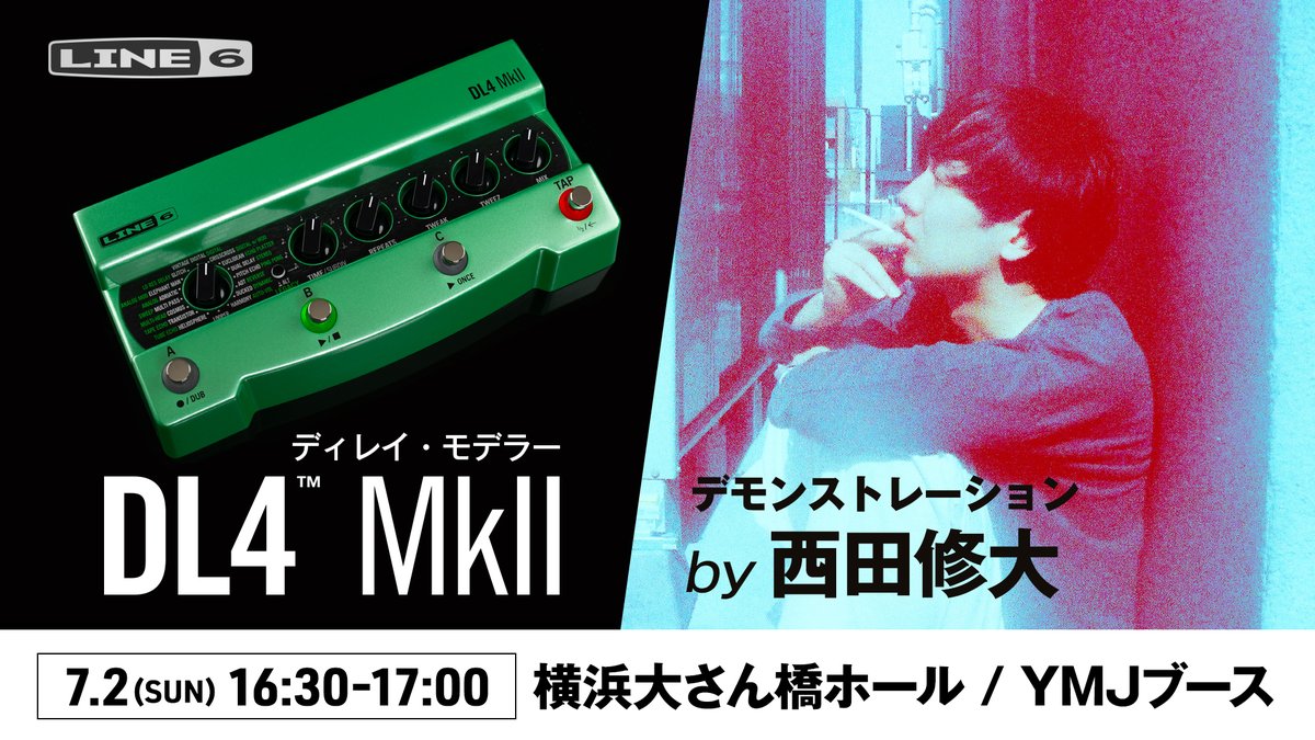line6japan's tweet photo. Line 6 DL4 MkII デモ by 西田修大

7/2(日)16:30より「YOKOHAMA MUSIC STYLE」内YMJブースにて、サポートやスタジオワークで多忙なギタリスト西田修大氏による #DL4MkII デモ・イベントを開催します！ #YMS 入場券をお持ちの方はどなたでも観覧できます。

▼イベント詳細▼
https://t.co/XjxujzbCyU https://t.co/DsUJULjjHX