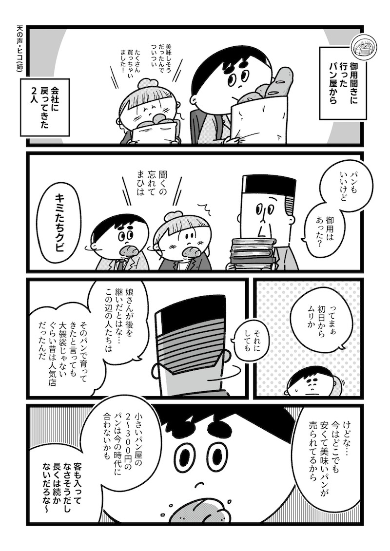 今日からこっそり聴いちゃいます (4/12) https://t.co/LQwCsfQHny