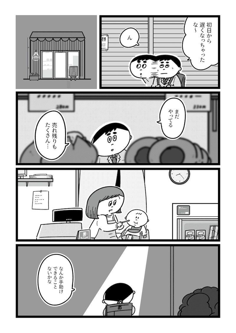 今日からこっそり聴いちゃいます (4/12) https://t.co/LQwCsfQHny