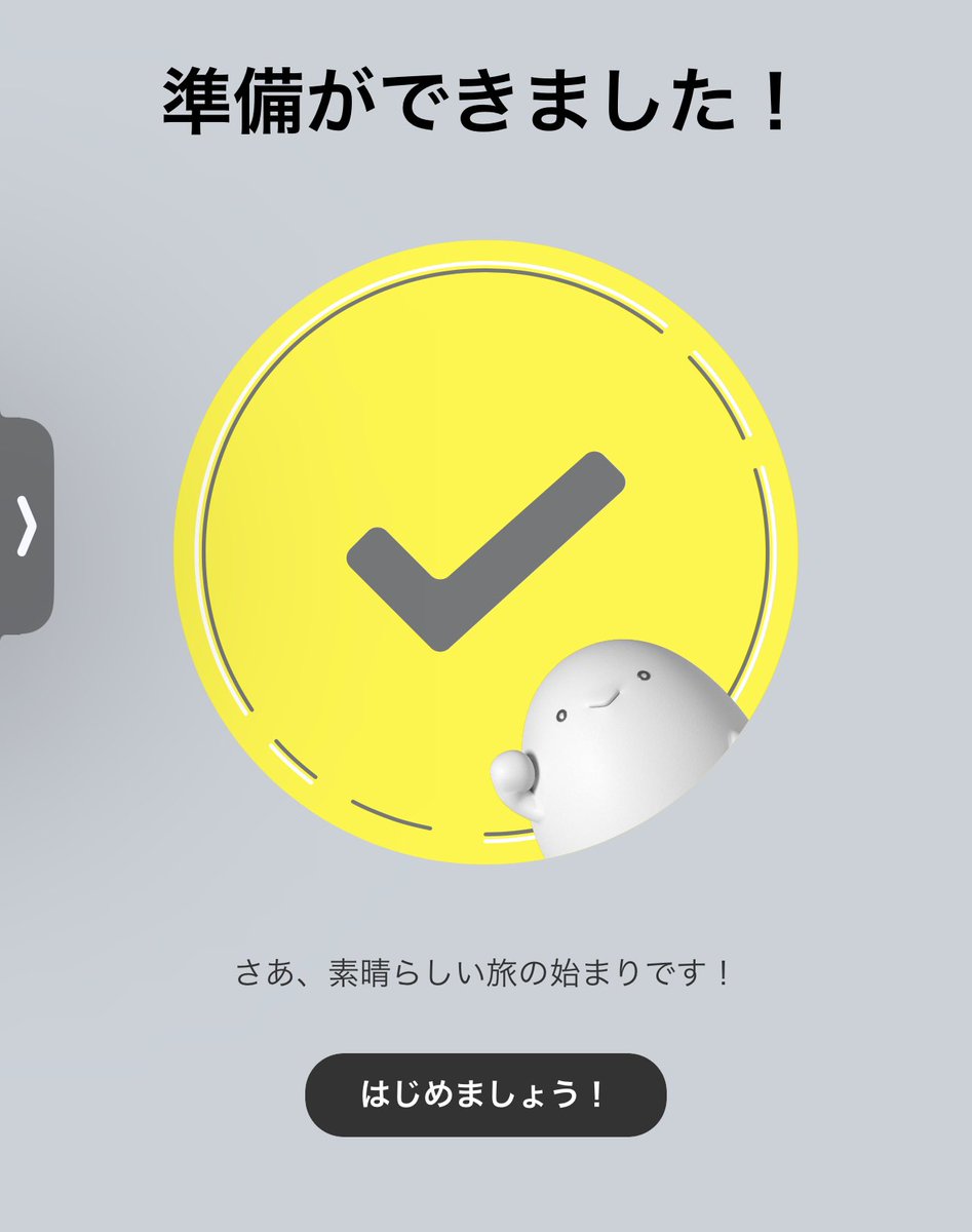 miu_crescent's tweet photo. #RejectDay2023 に参加して、#KDDI さんの感謝の気持ちを込めて、 povo 契約しました https://t.co/70a3eWPaJp