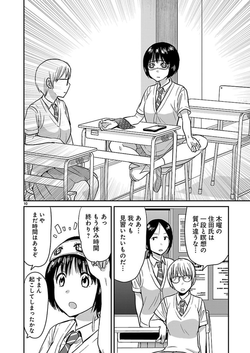 (4/7)