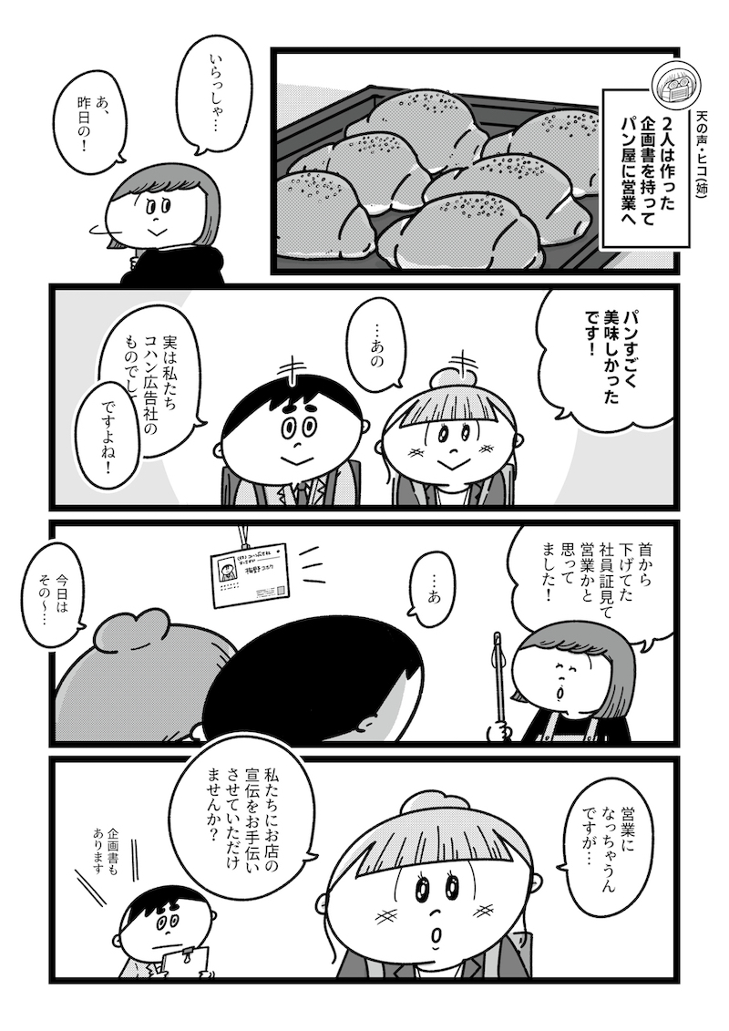今日からこっそり聴いちゃいます (5/12) https://t.co/cKgbAJQvnL