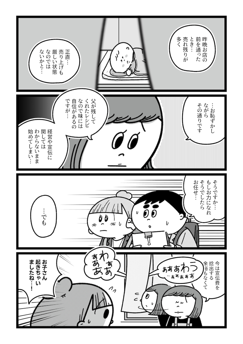 今日からこっそり聴いちゃいます (5/12) https://t.co/cKgbAJQvnL