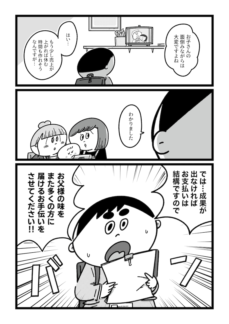 今日からこっそり聴いちゃいます (5/12) https://t.co/cKgbAJQvnL