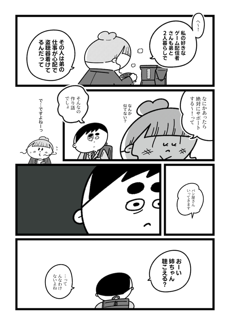 今日からこっそり聴いちゃいます (6/12) https://t.co/Xvd4pDixZs