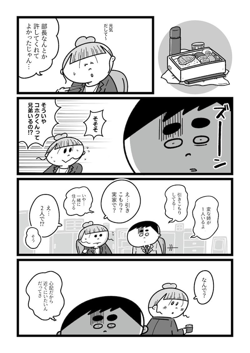 今日からこっそり聴いちゃいます (6/12) https://t.co/Xvd4pDixZs
