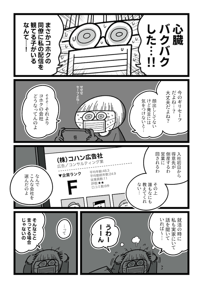 今日からこっそり聴いちゃいます (6/12) https://t.co/Xvd4pDixZs