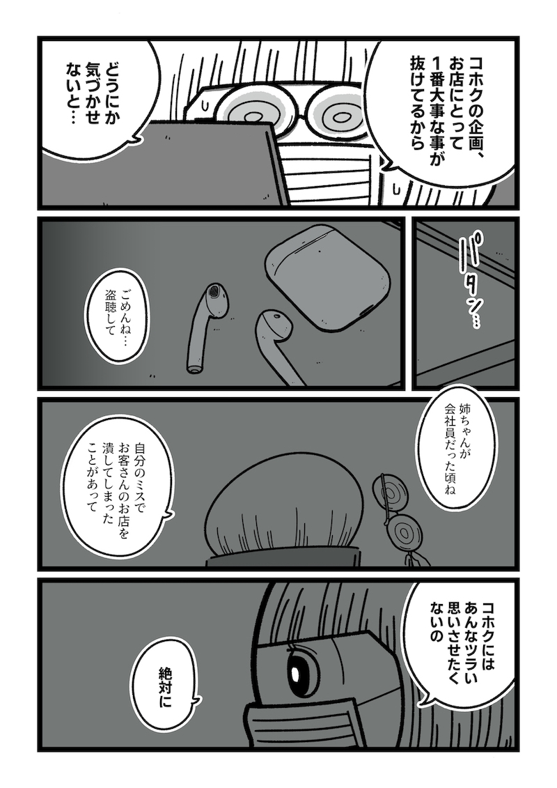 今日からこっそり聴いちゃいます (6/12) https://t.co/Xvd4pDixZs