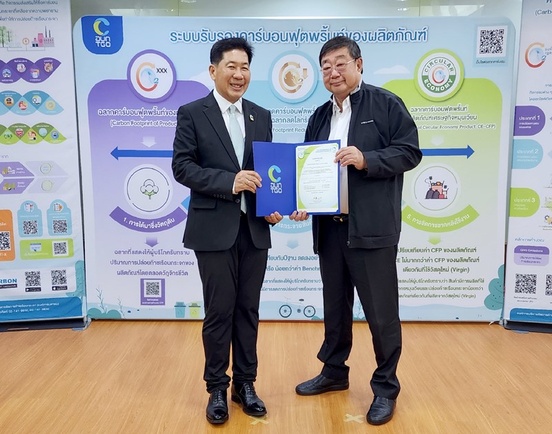 LhPhuket's tweet image. Land and Houses ได้รับประกาศนียบัตรเครื่องหมายรับรองคาร์บอนฟุตพริ้นท์ ประจำปี 2566
ในโอกาสที่ 𝗟𝗮𝗻𝗱 𝗮𝗻𝗱 𝗛𝗼𝘂𝘀𝗲𝘀 เป็นองค์กรที่ผ่านการรับรองเครื่องหมาย Carbon Footprint for Organization: CFO
อ่านเพิ่ม ow.ly/BLPx50OWK58

#บ้าน #ภูเก็ต #forclimate #think