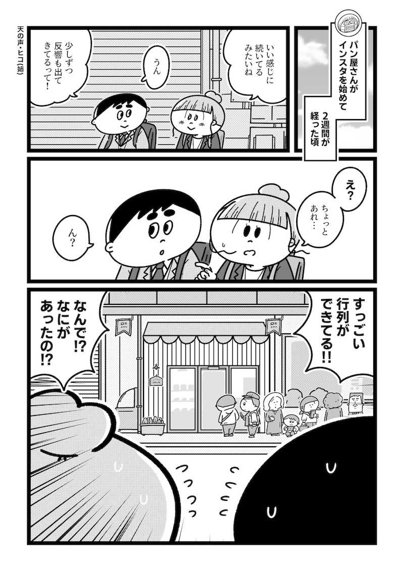 今日からこっそり聴いちゃいます (7/12) https://t.co/hQwCCZ97iV