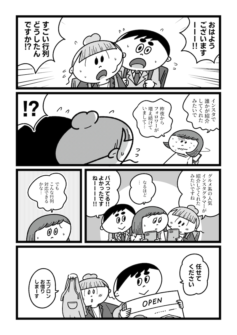 今日からこっそり聴いちゃいます (7/12) https://t.co/hQwCCZ97iV