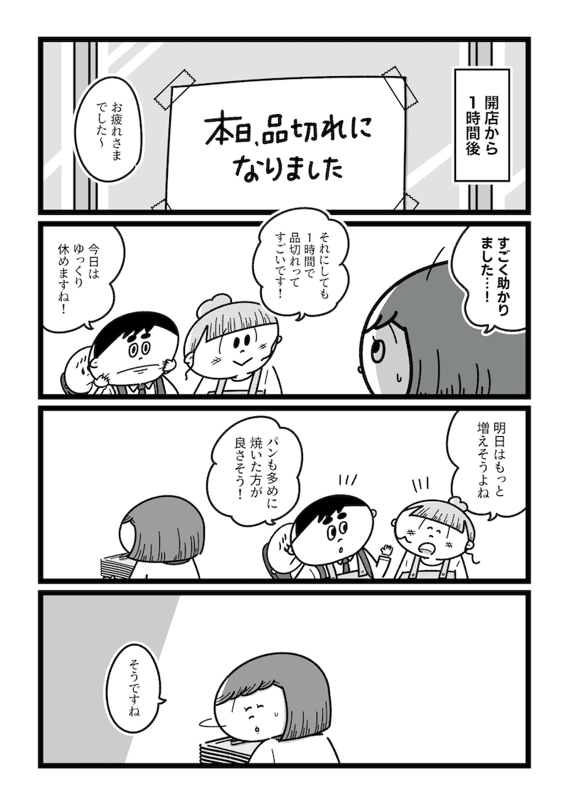 今日からこっそり聴いちゃいます (7/12) https://t.co/hQwCCZ97iV