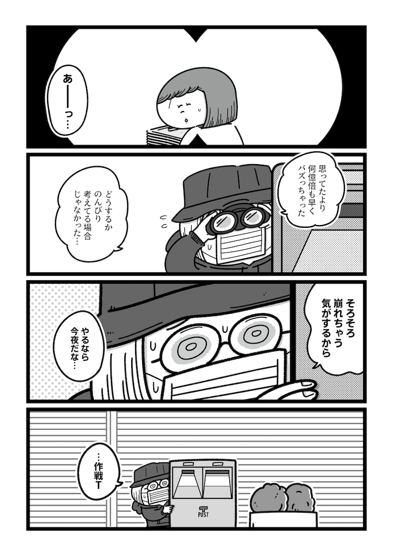 今日からこっそり聴いちゃいます (7/12) https://t.co/hQwCCZ97iV