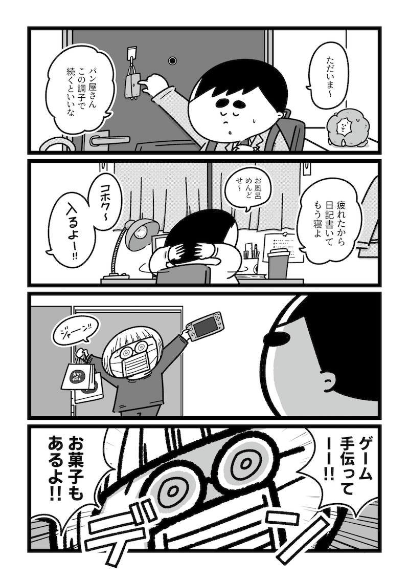 今日からこっそり聴いちゃいます (8/12) https://t.co/7CUu92zpJj